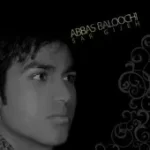 دانلود آهنگ عباس بلوچی بهونه