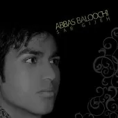 دانلود آهنگ عباس بلوچی بهونه