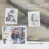 دانلود آهنگ داود آزاد من از این خانه پر نور به در می نروم دانلود آهنگ داود آزاد من از این خانه پر نور به در می نروم