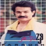 دانلود آهنگ فرخ بخند