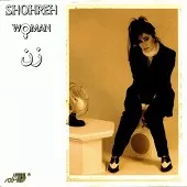 دانلود آهنگ  ناز و ادا { به همراه متن و پخش آنلاین } دانلود آهنگ  ناز و ادا { به همراه متن و پخش آنلاین }