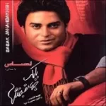 دانلود آهنگ بابک جهانبخش پناهم بده