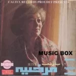 دانلود آهنگ  تو را دیدم { کیفیت عالی MP3 }