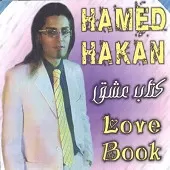 دانلود آهنگ حامد هاکان دل صاحب مرده دانلود آهنگ حامد هاکان دل صاحب مرده