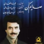 دانلود آهنگ علیرضا افتخاری راز چشم دانلود آهنگ علیرضا افتخاری راز چشم