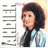 دانلود آهنگ  هم آواز { با دو کیفیت 320 و 128 } دانلود آهنگ  هم آواز { با دو کیفیت 320 و 128 }