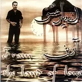 دانلود آهنگ آرین حرف آخر دانلود آهنگ آرین حرف آخر