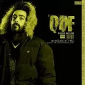 دانلود آهنگ قاف آهن پرست