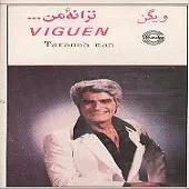 دانلود آهنگ ویگن آخ جون دانلود آهنگ ویگن آخ جون