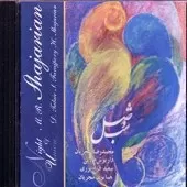 دانلود آهنگ محمدرضا شجریان تصنیف شنیدم ماهی دانلود آهنگ محمدرضا شجریان تصنیف شنیدم ماهی