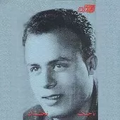 دانلود آهنگ تاجیک میگون دانلود آهنگ تاجیک میگون