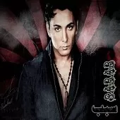 دانلود آهنگ شادمهر عقیلی یه کاری کن دانلود آهنگ شادمهر عقیلی یه کاری کن