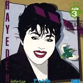 دانلود آهنگ  نشانه + متن و کیفیت عالی دانلود آهنگ  نشانه + متن و کیفیت عالی