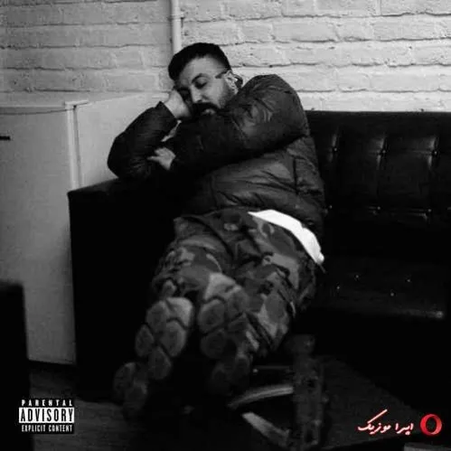 دانلود اهنگ من هنوز اعتیاد دارم به نگات ریمیکس گاد پوری