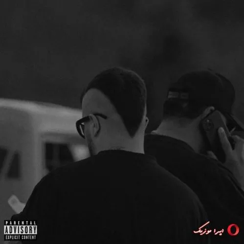 دانلود اهنگ هیچکی هیچکی هیچکی به جز تو ریمیکس گاد پوری دانلود اهنگ هیچکی هیچکی هیچکی به جز تو ریمیکس گاد پوری