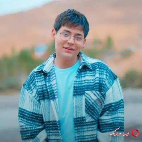 دانلود آهنگ بذار همه نگات کنن ببینن که مال تو منی ریمیکس عرفان ابرا MP3  ترند اینستاگرام