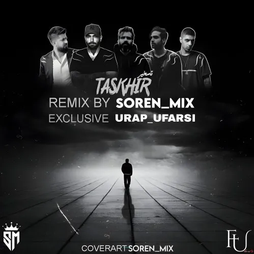دانلود ریمیکس ترکیبی رپ بنام تسخیر (علی سورنا رضا پیشرو بهرام حصین بوراک بولوت) دیجی سورن بیس دار قوی ترند دانلود ریمیکس ترکیبی رپ بنام تسخیر (علی سورنا رضا پیشرو بهرام حصین بوراک بولوت) دیجی سورن بیس دار قوی ترند