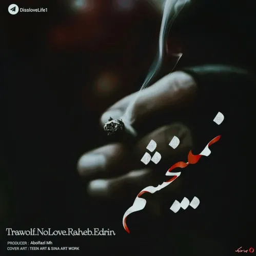 دانلود ریمیکس ترکیبی بنام نمیبخشم (ایمان نو لاو ادرین تراولف راهب) دیجی ابوالفضل ام اچ ترند شده اینستا 320 دانلود ریمیکس ترکیبی بنام نمیبخشم (ایمان نو لاو ادرین تراولف راهب) دیجی ابوالفضل ام اچ ترند شده اینستا 320