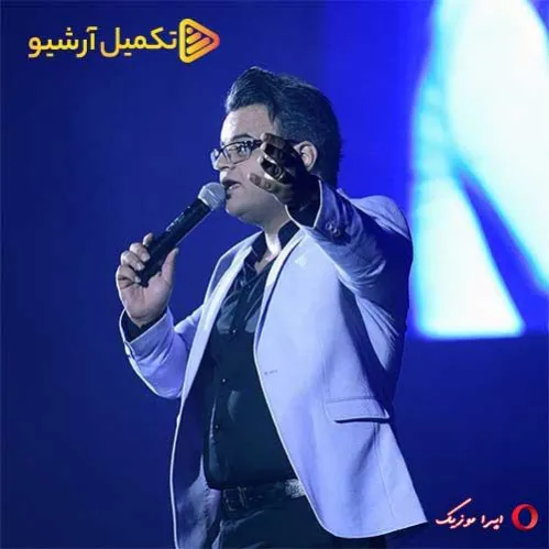 دانلود آهنگ خدا شاهده این همه سالو تنها برای تو به عشق تعظیم کردم افشین آذری ریمیکس بیس دار تند شاد