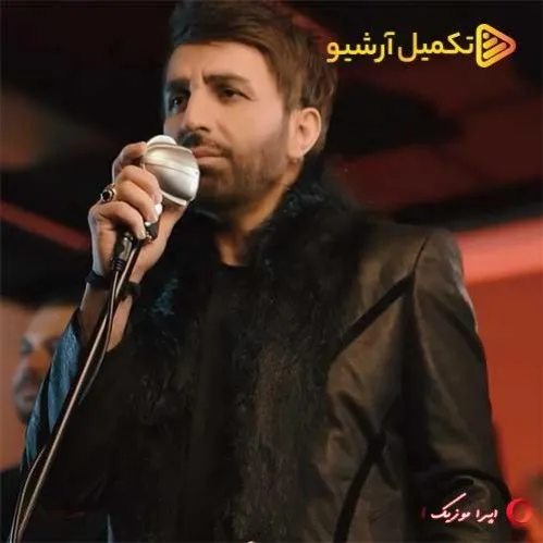 دانلود آهنگ شک نکن منم نمیمونم … علی لهراسبی ریمیکس ترند اینستاگرام