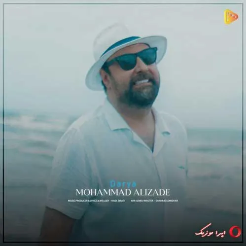 دانلود آهنگ … محمد علیزاده ریمیکس تند ترند اینستا