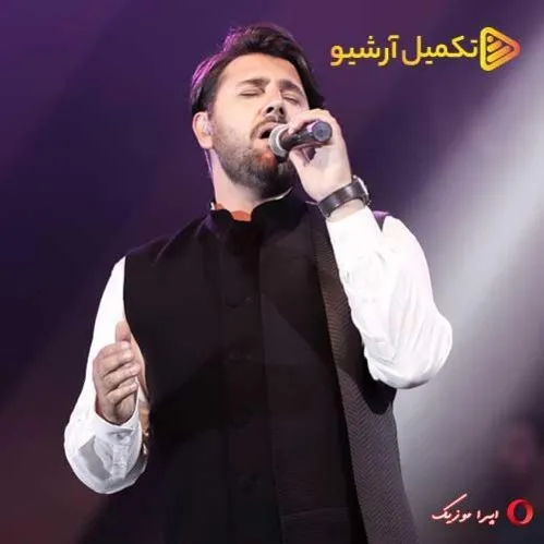 دانلود آهنگ جواب اون که بعد من میخواد عاشق بشه با تو احسان خواجه امیری ریمیکس بیس دار تند شاد