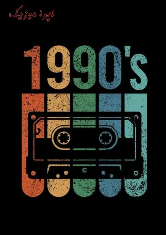 دانلود ریمیکس شاد شب یلدا رادیو جوان پادکست Yalda Mix 2024 دانلود ریمیکس شاد شب یلدا رادیو جوان پادکست Yalda Mix 2024