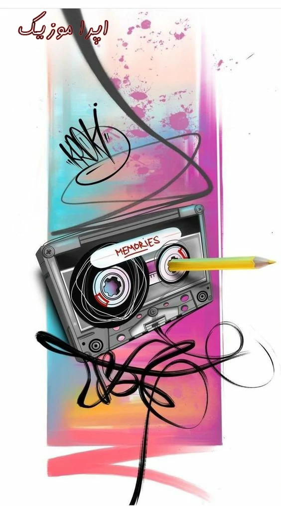 دانلود ریمیکس رپ و کردی غمگین برای ماشین ۱۴۰۳