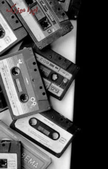 دانلود آهنگ های اهورا ریمیکس جدید قدیمی رپ اینستاگرام بصورت یکجا