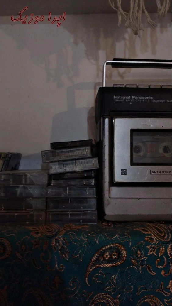 دانلود آهنگ از سر تو با همسایه با رفیقان با خانمان رضا کرمی تارا ( ریمیکس کامل )