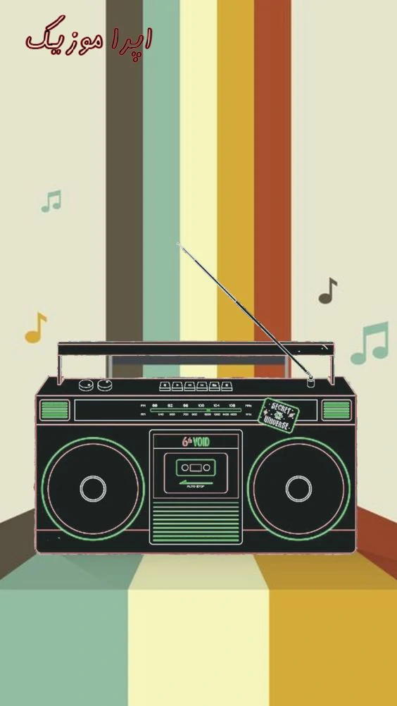 دانلود آهنگ محلی مادر غمگین با صدای زن ۱۴۰۳ دانلود آهنگ محلی مادر غمگین با صدای زن ۱۴۰۳