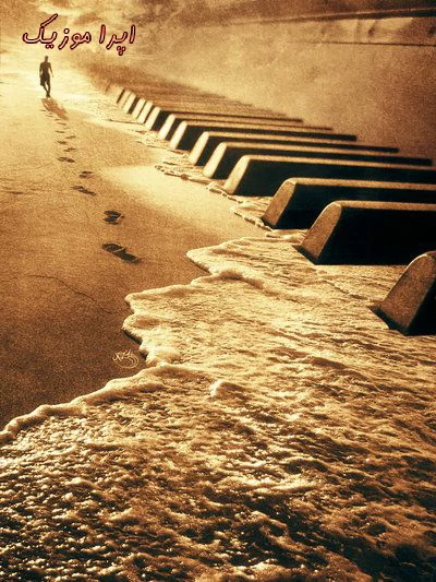 زیباترین اهنگ ترکی اذری جدید ۱۴۰۳ – ۲۰۲۴