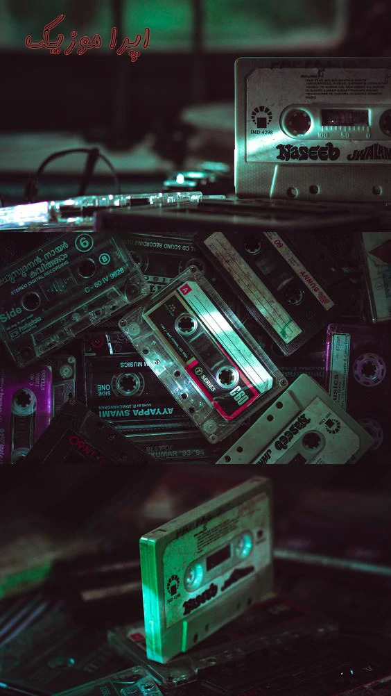 دانلود آهنگ کردی لاتی ۱۴۰۳ خلاف فاز دعوا مشروب خوری عرق خوری ( لاتی ترین آهنگ های کوردی )