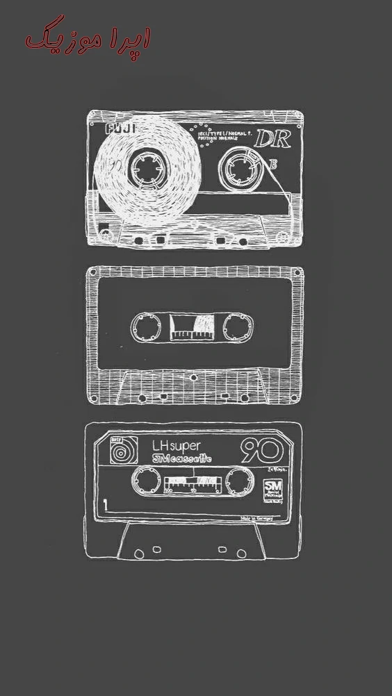 دانلود آهنگ های ممزی یکجا ریمیکس فول آلبوم mamazi دانلود آهنگ های ممزی یکجا ریمیکس فول آلبوم mamazi