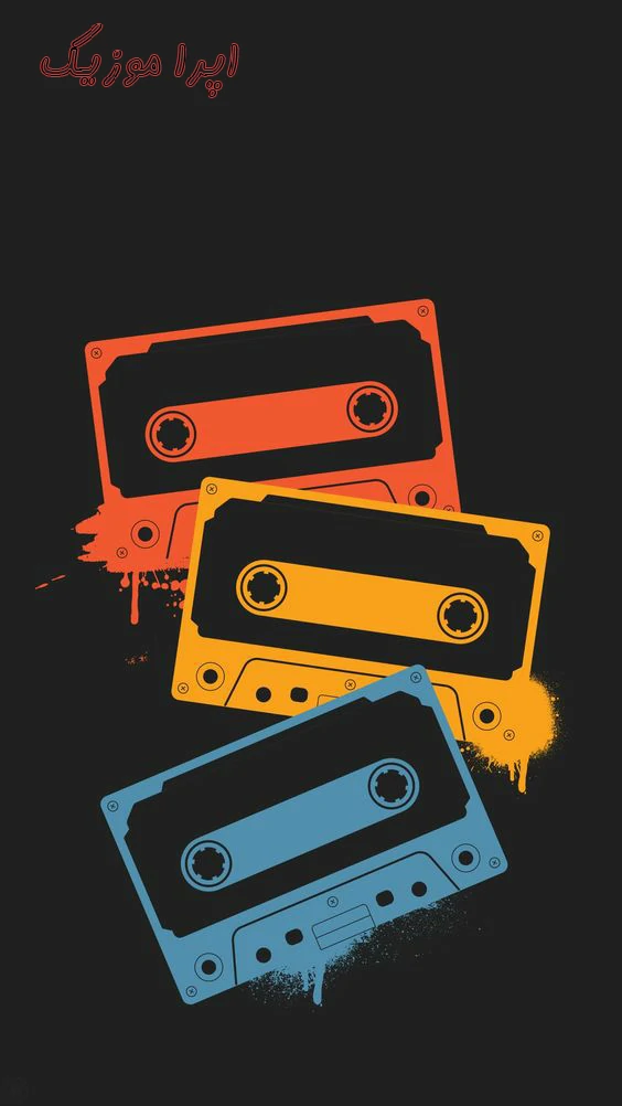 دانلود آهنگ یه تورگی میخوام یه داداشی ریمیکس شایع + اصلی با متن دانلود آهنگ یه تورگی میخوام یه داداشی ریمیکس شایع + اصلی با متن