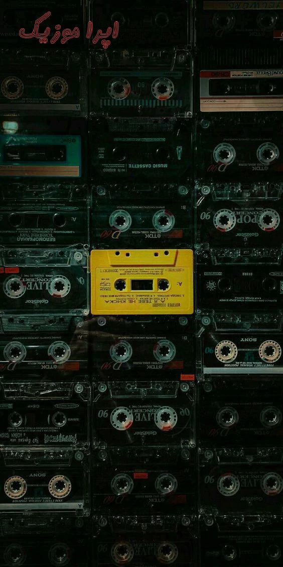 دانلود آهنگ هپی برس دی فینیتو هاتی مثل وینی تو ریمیکس دانلود آهنگ هپی برس دی فینیتو هاتی مثل وینی تو ریمیکس