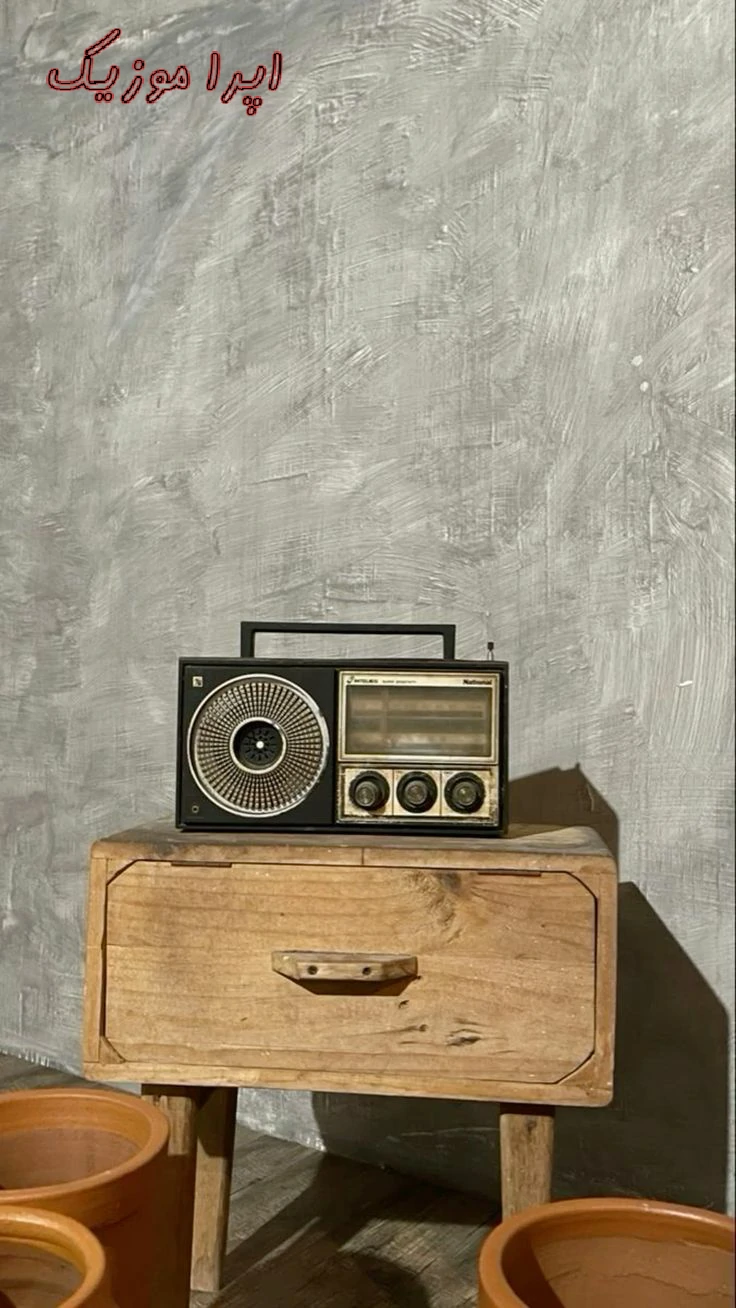 دانلود آهنگ یک به یک تن به تن چقدر چقر شدم چقدر بد بدن ریمیکس اینستا دانلود آهنگ یک به یک تن به تن چقدر چقر شدم چقدر بد بدن ریمیکس اینستا