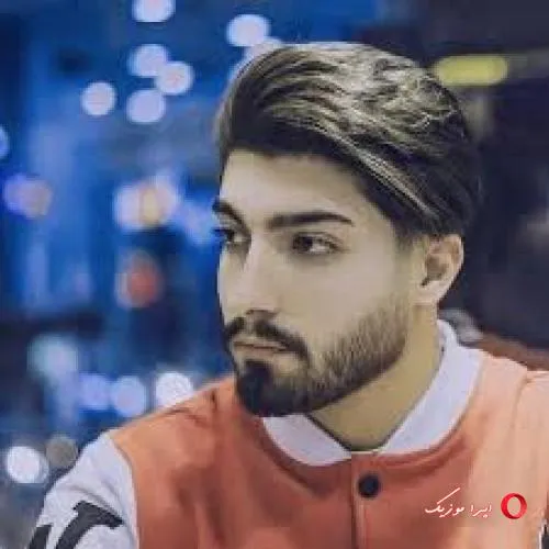 دانلود آهنگ قسم به این تلخی قسم به غلط دل بستم امیر لیام دانلود آهنگ قسم به این تلخی قسم به غلط دل بستم امیر لیام