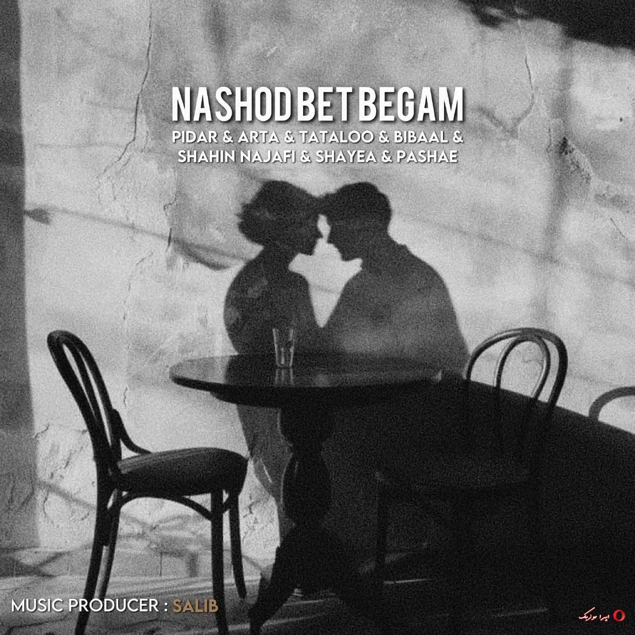 دانلود ریمیکس رپ شایع و شاهین نجفی و امیر تتلو و پیدار و بی بال و آرتا و مرتضی پاشایی بنام نشد بت بگم دانلود ریمیکس رپ شایع و شاهین نجفی و امیر تتلو و پیدار و بی بال و آرتا و مرتضی پاشایی بنام نشد بت بگم