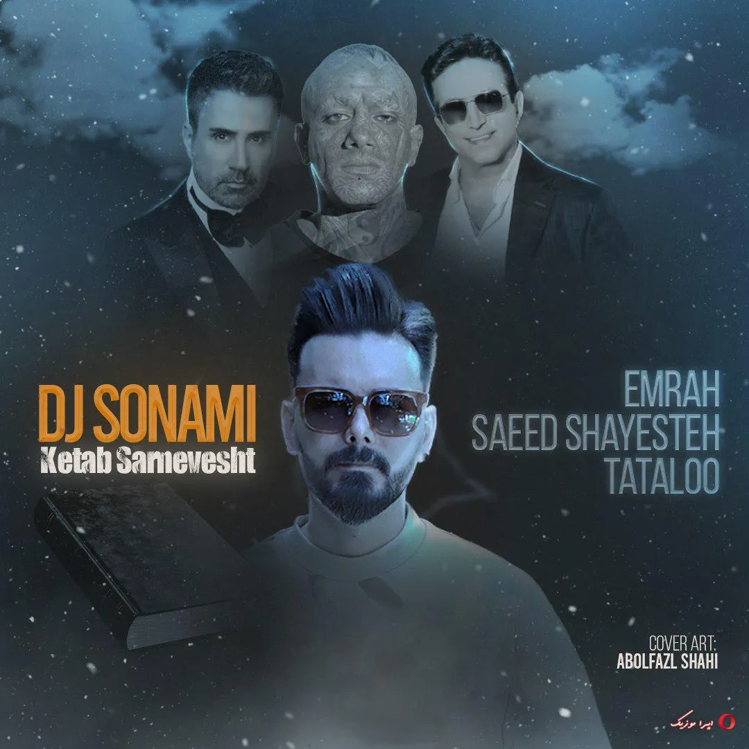 دانلود ریمیکس رپ امراه و امیر تتلو و سعید شایسته بنام کتاب سرنوشت