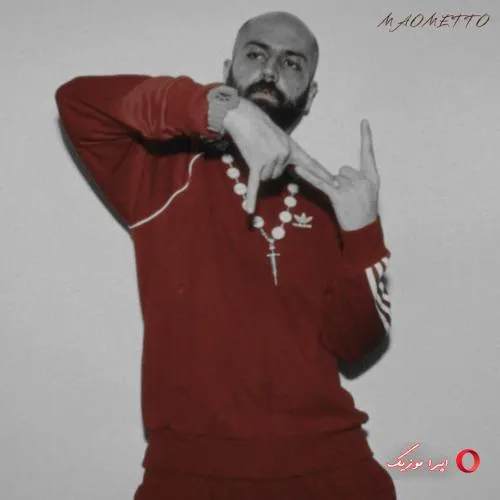 دانلود آهنگ بچه بگو بازم غلط کردی : ریمیکس ترکیبی رپ و پاپ هیپهاپولوژیست