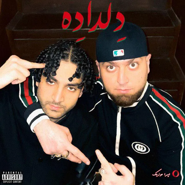 دانلود آهنگ هیپهاپولوژیست و سینازا دلداده ~ ریمیکس اصلی Mp3