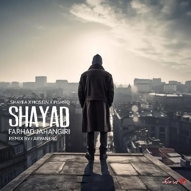 دانلود ریمیکس رپ فرهاد جهانگیری و رضا پیشرو و حصین و شایع بنام شاید دانلود ریمیکس رپ فرهاد جهانگیری و رضا پیشرو و حصین و شایع بنام شاید