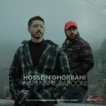 دانلود آهنگ حسین قربانی بزن بارون نم نم خیس بشم آروم و کم کم : ریمیکس صدای زن تند بیس دار