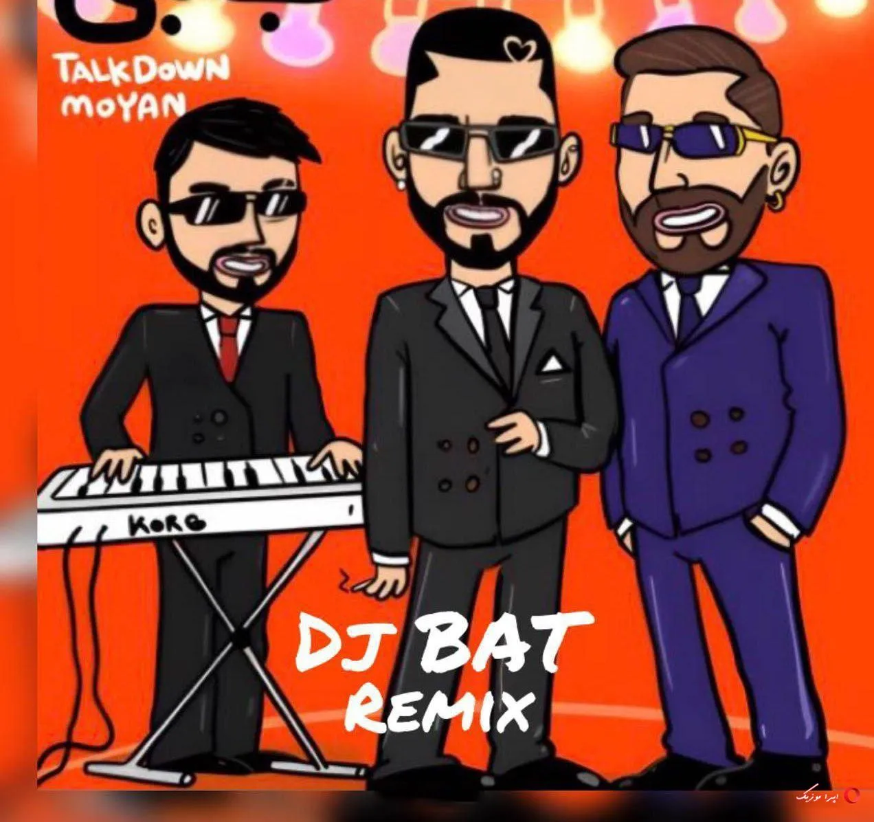 دانلود آهنگ ﻋﺮوس رﻓﺘﻪ ﮔﻞ ﺑﭽﻴﻨﻪ ﺑﮕﻴﻦ اﻳﻦ دور ﺑﭽﻴﻨﻪ • ریمیکس تند شاد تالک داون