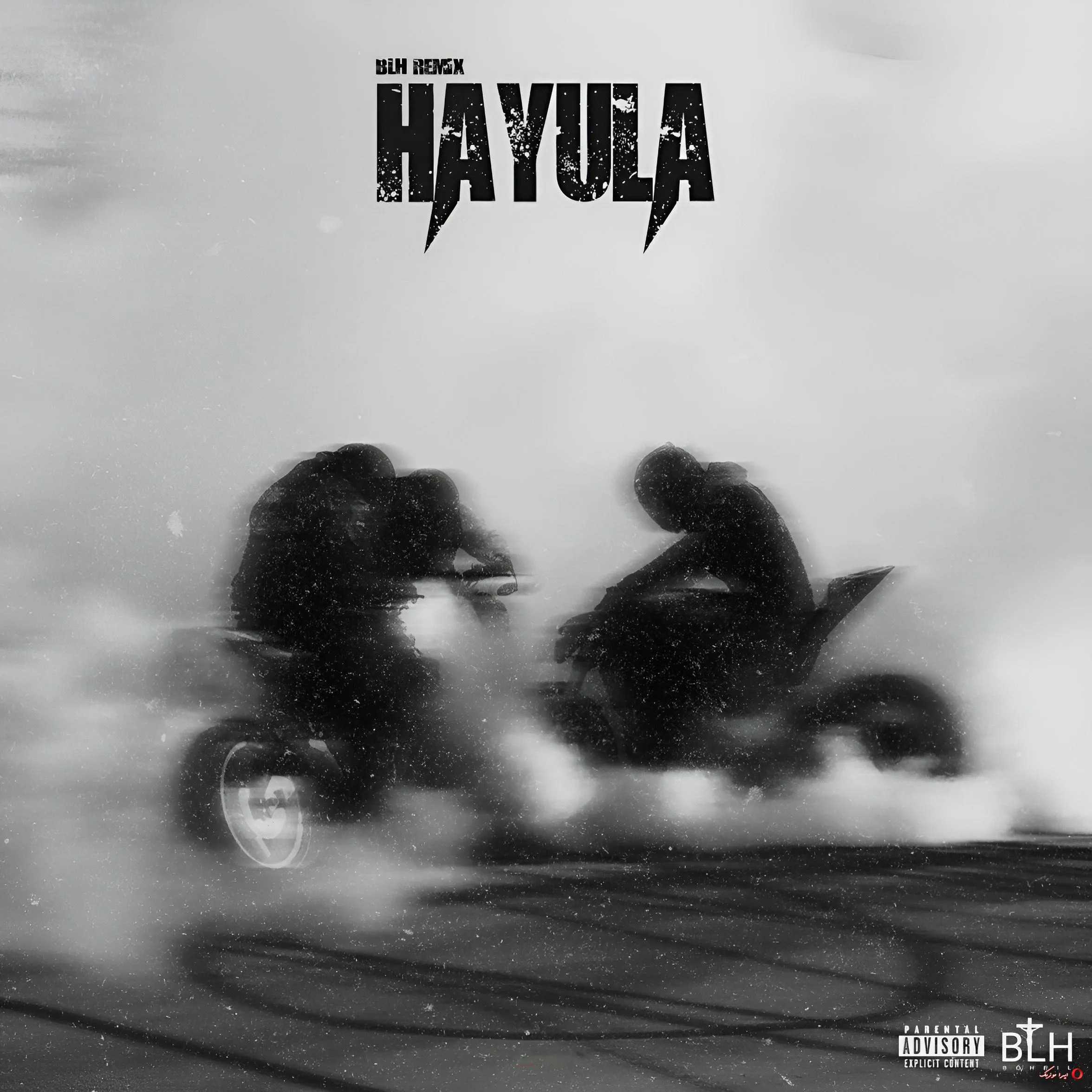 دانلود ریمیکس رپ بیانسه و رضا پیشرو بنام هیولا دانلود ریمیکس رپ بیانسه و رضا پیشرو بنام هیولا