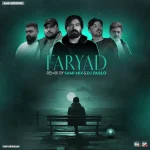 دانلود ریمیکس رپ علیراد و سیناب و داریوش و گاد پوری و علی سورنا بنام فریاد دانلود ریمیکس رپ علیراد و سیناب و داریوش و گاد پوری و علی سورنا بنام فریاد