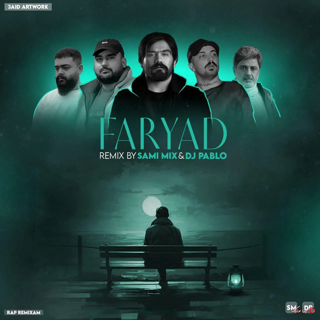 دانلود ریمیکس رپ علیراد و سیناب و داریوش و گاد پوری و علی سورنا بنام فریاد دانلود ریمیکس رپ علیراد و سیناب و داریوش و گاد پوری و علی سورنا بنام فریاد