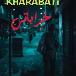 دانلود ریمیکس رپ فرهاد جهانگیری و امیر تتلو و امیر خلوت و دانیال و مهدیار و علی سورنا بنام خراباتی دانلود ریمیکس رپ فرهاد جهانگیری و امیر تتلو و امیر خلوت و دانیال و مهدیار و علی سورنا بنام خراباتی