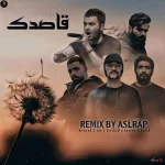دانلود ریمیکس رپ مهیاد و علی سورنا و نوید و یاس و فرشاد بنام قاصدک